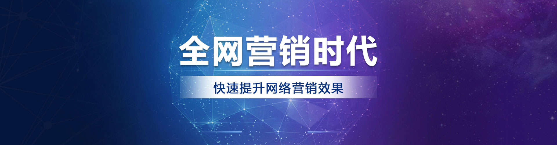 西山信息流广告