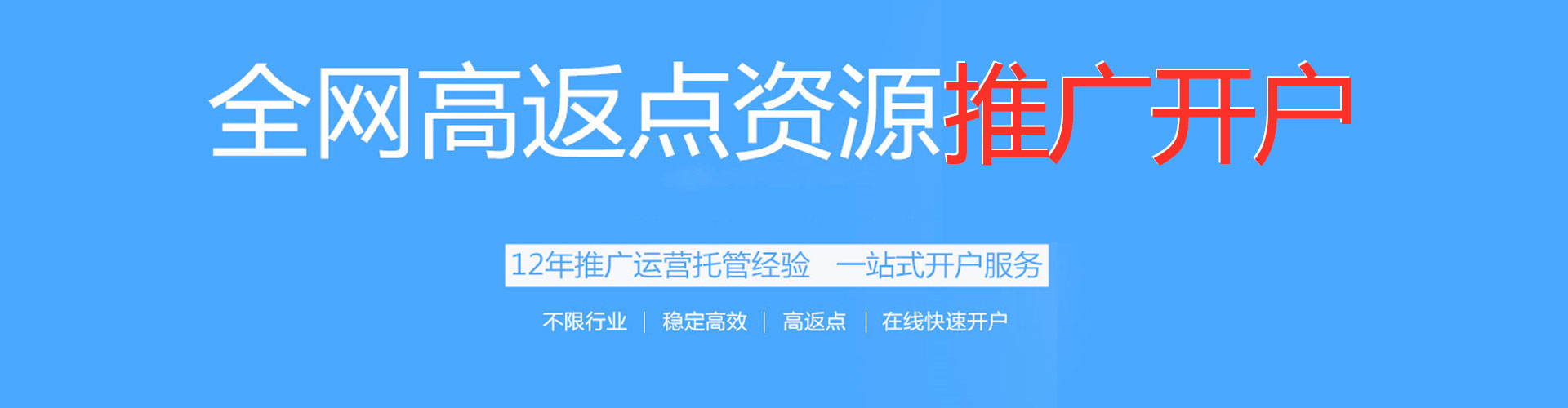 西山百度推广平台